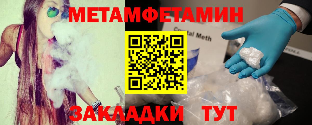 АМФЕТАМИН 98% Донской