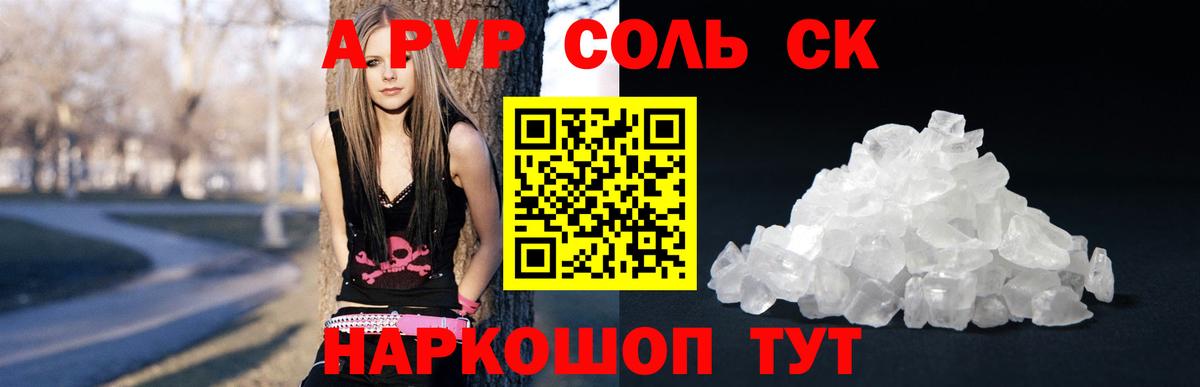 A-PVP СК КРИС Донской