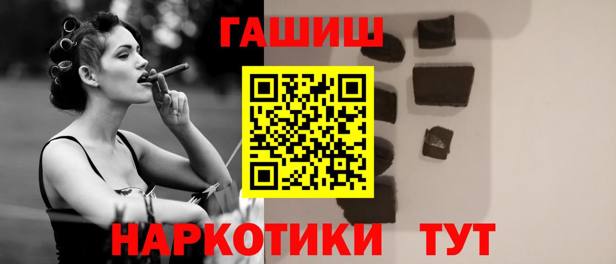 Донской  Гашиш Изолятор  ГАШ  Вход с VPN  ГАШ хэш 