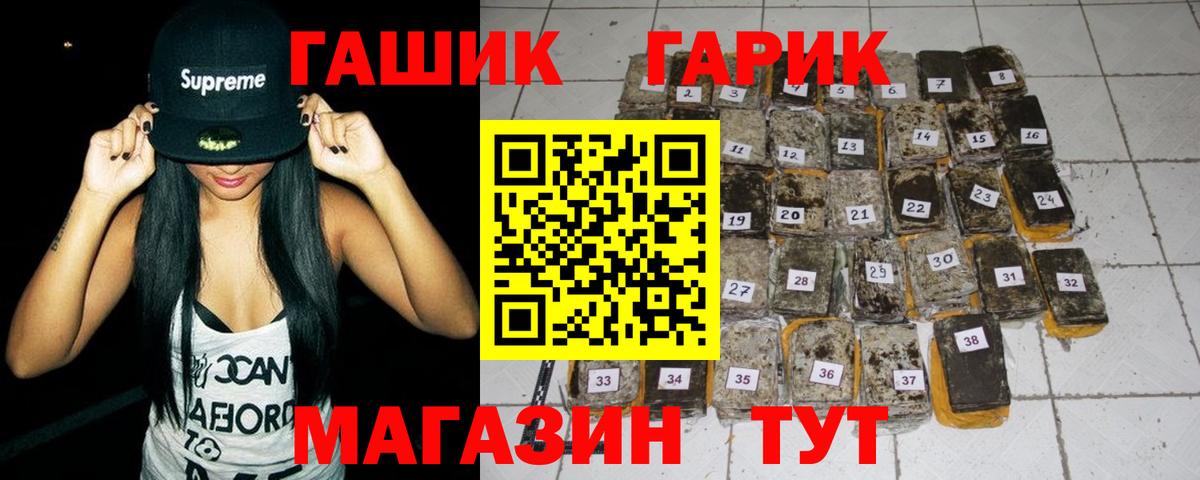 ГАШИШ хэш Донской