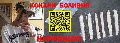 бошки Ливны