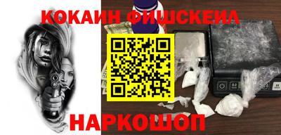 мяу мяу кристалл Лесосибирск