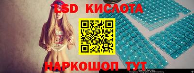 бошки Ливны