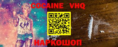 мяу мяу кристалл Лесосибирск