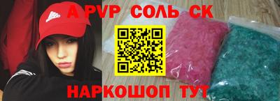 бошки Ливны