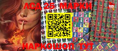 бошки Ливны