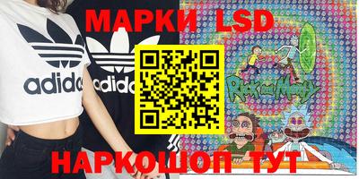 мяу мяу кристалл Лесосибирск