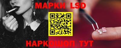 мяу мяу кристалл Лесосибирск