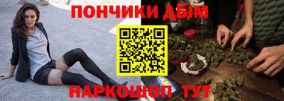 бошки Ливны