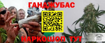 мяу мяу кристалл Лесосибирск