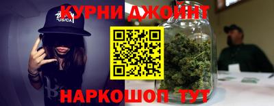 мяу мяу кристалл Лесосибирск