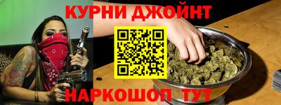 мяу мяу кристалл Лесосибирск