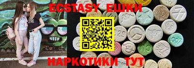 мяу мяу кристалл Лесосибирск