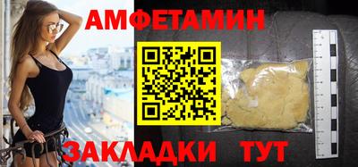 мяу мяу кристалл Лесосибирск