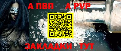 мяу мяу кристалл Лесосибирск
