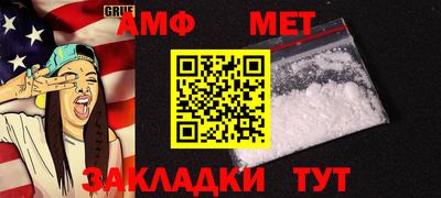 мяу мяу кристалл Лесосибирск