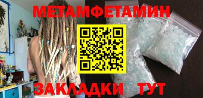 мяу мяу кристалл Лесосибирск