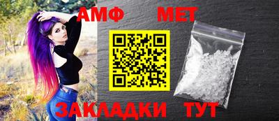 бошки Ливны