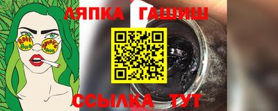 бошки Ливны
