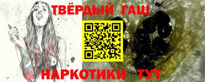 мяу мяу кристалл Лесосибирск