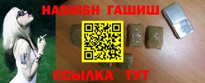 мяу мяу кристалл Лесосибирск