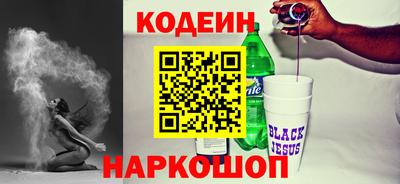бошки Ливны