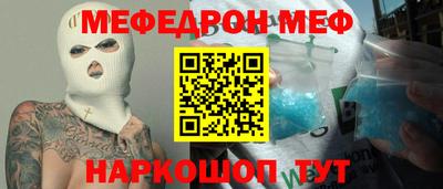 бошки Ливны