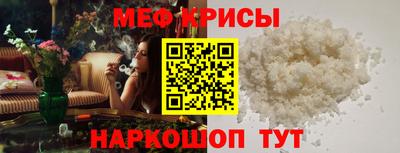 бошки Ливны