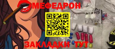 бошки Ливны
