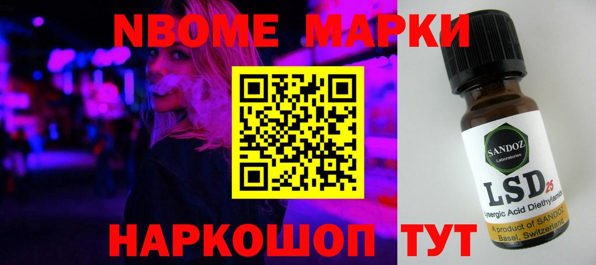 LSD-25 экстази ecstasy  Вход с VPN  ЛСД экстази кислота  Донской 