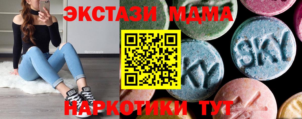 МДМА молли Донской