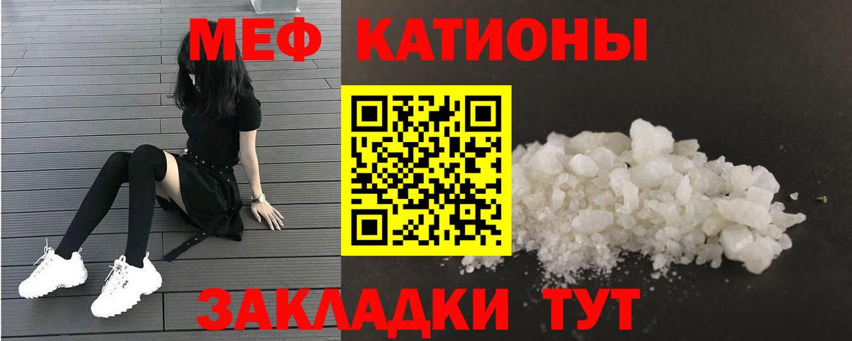 A-PVP Донской