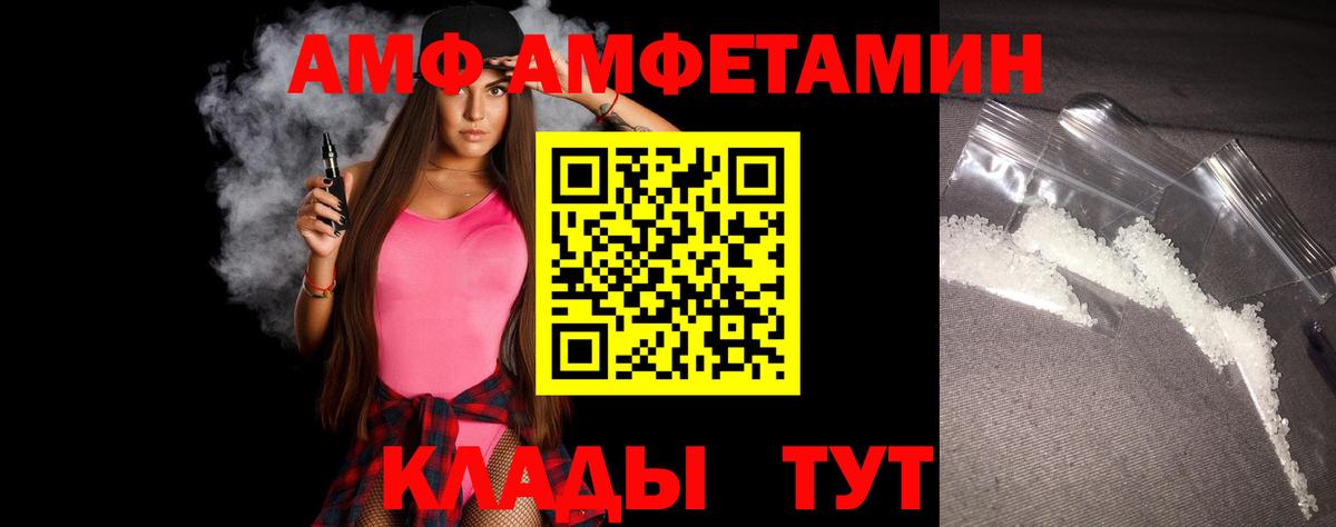 Донской  МЕТАМФЕТАМИН мет  МЕТАМФЕТАМИН мет  Вход с VPN 