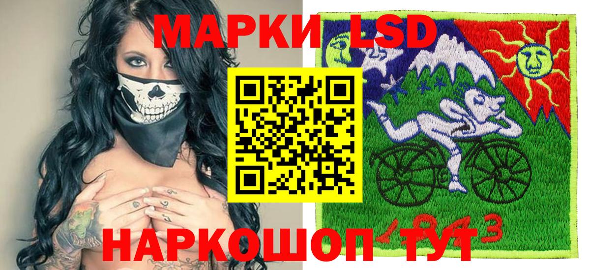 Донской  Марки NBOMe 1,5мг  Марки NBOMe 1,5мг  Вход с VPN 