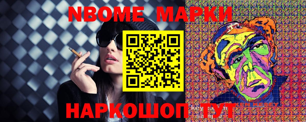 Донской  COCAIN  Вход с VPN  Гашиш  МЕФ кристаллы  Канабис  Меф МЯУ МЯУ  ГАШИШ  Купить наркотик 