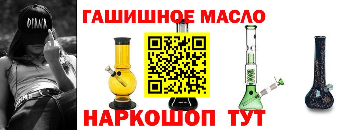 Дистиллят ТГК вейп  ТГК вейп  Вход с VPN  Донской 
