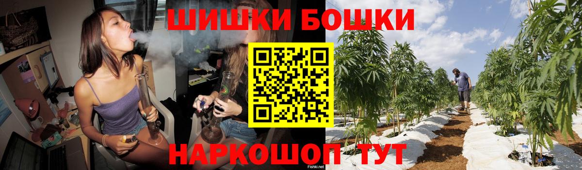 Донской  Канабис семена  Бошки марихуана Ganja  Вход с VPN  МАРИХУАНА конопля 